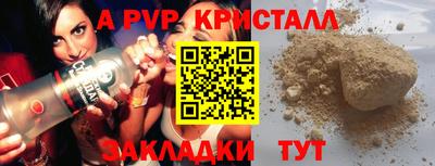 бутират Гусь-Хрустальный
