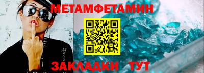 бутират Гусь-Хрустальный