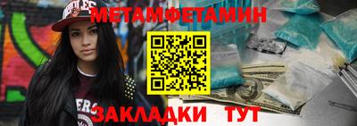таблы Гусев