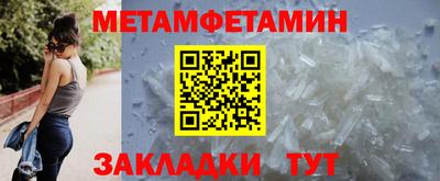 таблы Гусев