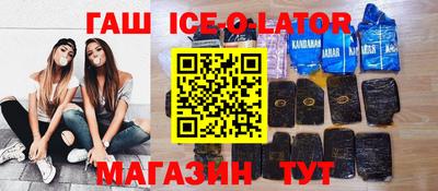 героин Гусиноозёрск