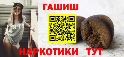 героин Гусиноозёрск