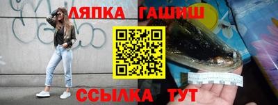 бутират Гусь-Хрустальный