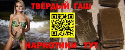 героин Гусиноозёрск