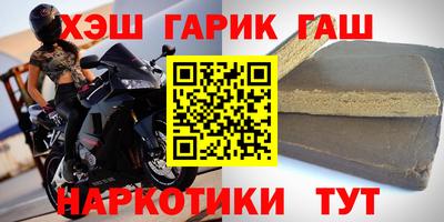 таблы Гусев