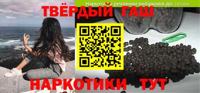 бутират Гусь-Хрустальный