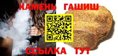 героин Гусиноозёрск