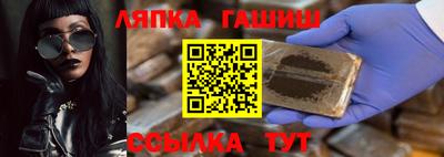 героин Гусиноозёрск