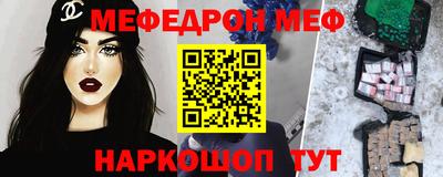 таблы Гусев