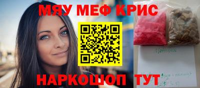 таблы Гусев