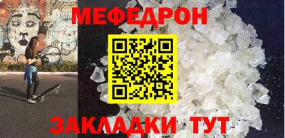 таблы Гусев