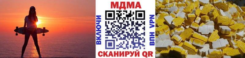 ОМГ ОМГ зеркало  Камень-на-Оби  MDMA молли 