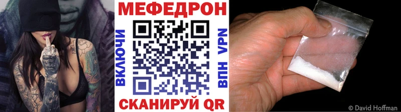 blacksprut как зайти Камень-на-Оби Меф мука где найти