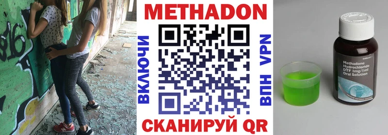 Метадон мёд  купить   Камень-на-Оби 