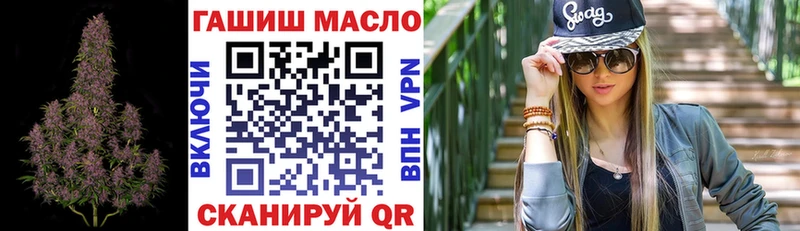 Дистиллят ТГК вейп  маркетплейс клад  Камень-на-Оби 