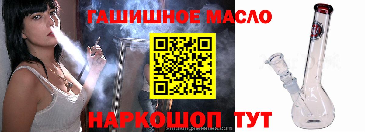 ТГК вейп с тгк Камень-на-Оби