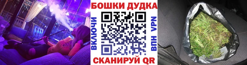 OMG tor Камень-на-Оби Канабис конопля