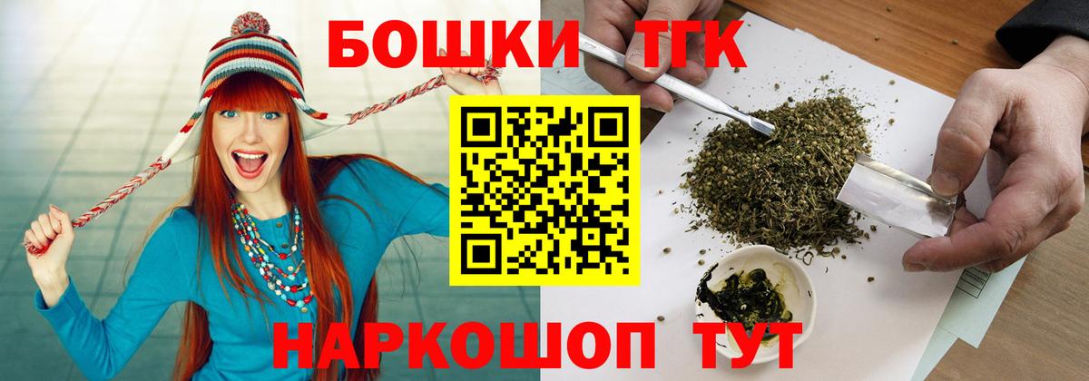 Мефедрон   ГАШИШ  Камень-на-Оби  Конопля  Вход с VPN  Купить наркотик  КОКАИН  Экстази 